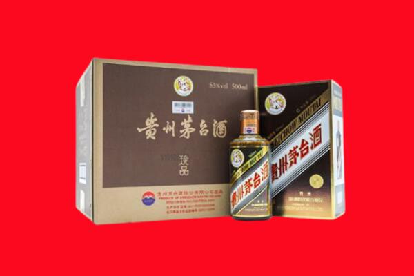 伊春市金林回收珍品茅台酒